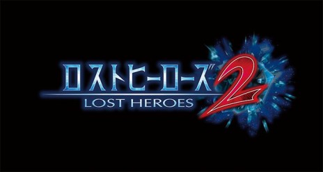 画像ギャラリー No.011のサムネイル画像 / 3DS用ソフト「ロストヒーローズ2」が2015年2月5日に発売決定。ボイスが追加された前作「ロストヒーローズ」もプレイできる