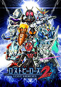 画像ギャラリー No.001のサムネイル画像 / 「ロストヒーローズ2」,ヒーロー達が協力して繰り出す「合体攻撃」や本作のプロローグなどを,最新のスクリーンショットと共に紹介