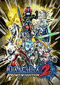 画像ギャラリー No.002のサムネイル画像 / 「ロストヒーローズ2」,ヒーロー達が協力して繰り出す「合体攻撃」や本作のプロローグなどを,最新のスクリーンショットと共に紹介
