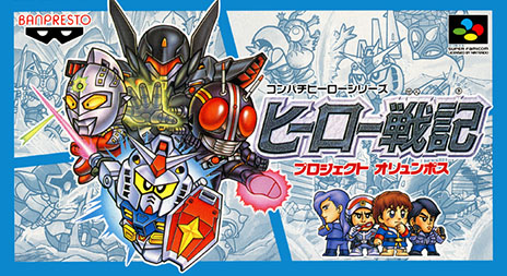 画像ギャラリー No.072のサムネイル画像 / 「ロストヒーローズ2」,ヒーロー達が協力して繰り出す「合体攻撃」や本作のプロローグなどを,最新のスクリーンショットと共に紹介