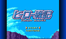 画像ギャラリー No.073のサムネイル画像 / 「ロストヒーローズ2」,ヒーロー達が協力して繰り出す「合体攻撃」や本作のプロローグなどを,最新のスクリーンショットと共に紹介