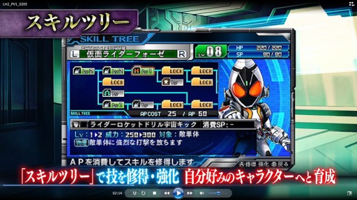 画像ギャラリー No.002のサムネイル画像 / 「ロストヒーローズ2」,新システム“ヒーローラッシュ”と,ウルトラマンギンガやユニコーンガンダムら新キャラの豪快な必殺技を収録したPVが公開
