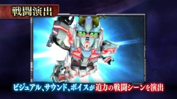 画像ギャラリー No.004のサムネイル画像 / 「ロストヒーローズ2」,新システム“ヒーローラッシュ”と,ウルトラマンギンガやユニコーンガンダムら新キャラの豪快な必殺技を収録したPVが公開