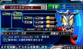 画像ギャラリー No.005のサムネイル画像 / 「ロストヒーローズ2」,拠点施設や育成の新情報と予告PV第7話を公開