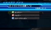 画像ギャラリー No.006のサムネイル画像 / 「ロストヒーローズ2」,拠点施設や育成の新情報と予告PV第7話を公開