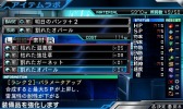画像ギャラリー No.010のサムネイル画像 / 「ロストヒーローズ2」,拠点施設や育成の新情報と予告PV第7話を公開