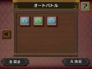 画像ギャラリー No.016のサムネイル画像 / ニンテンドー3DS版「新・ロロナのアトリエ はじまりの物語」最新情報。立体視に適した見下ろし視点とグリッド表示を採用した戦闘システムを紹介