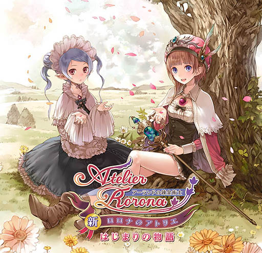 画像ギャラリー No.001のサムネイル画像 / 「新・ロロナのアトリエ」,3DS用テーマの第1弾を本日配信