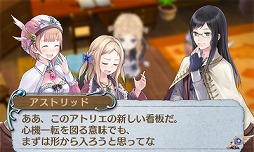 画像ギャラリー No.024のサムネイル画像 / 「新・ロロナのアトリエ」と「ねるねるねるね」のコラボが決定！　クラシエフーズ高槻第一工場に潜入してCMでおなじみの魔女を探してみました