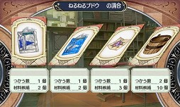 画像ギャラリー No.034のサムネイル画像 / 「新・ロロナのアトリエ」と「ねるねるねるね」のコラボが決定! クラシエフーズ高槻第一工場に潜入してCMでおなじみの魔女を探してみました