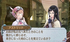 画像ギャラリー No.004のサムネイル画像 / ニンテンドー3DS版「新・ロロナのアトリエ はじまりの物語 〜アーランドの錬金術士〜」ちびロロナに合わせた専用コスチュームのビジュアルが公開