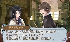 画像ギャラリー No.005のサムネイル画像 / ニンテンドー3DS版「新・ロロナのアトリエ はじまりの物語 〜アーランドの錬金術士〜」ちびロロナに合わせた専用コスチュームのビジュアルが公開