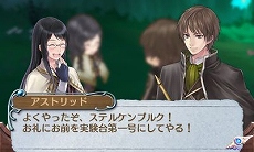 画像ギャラリー No.006のサムネイル画像 / ニンテンドー3DS版「新・ロロナのアトリエ はじまりの物語 〜アーランドの錬金術士〜」ちびロロナに合わせた専用コスチュームのビジュアルが公開
