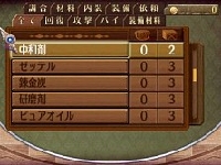 画像ギャラリー No.014のサムネイル画像 / ニンテンドー3DS版「新・ロロナのアトリエ はじまりの物語 〜アーランドの錬金術士〜」ちびロロナに合わせた専用コスチュームのビジュアルが公開