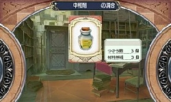 画像ギャラリー No.015のサムネイル画像 / ニンテンドー3DS版「新・ロロナのアトリエ はじまりの物語 〜アーランドの錬金術士〜」ちびロロナに合わせた専用コスチュームのビジュアルが公開