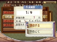 画像ギャラリー No.018のサムネイル画像 / ニンテンドー3DS版「新・ロロナのアトリエ はじまりの物語 〜アーランドの錬金術士〜」ちびロロナに合わせた専用コスチュームのビジュアルが公開