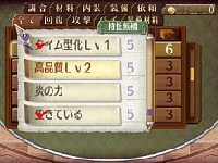 画像ギャラリー No.020のサムネイル画像 / ニンテンドー3DS版「新・ロロナのアトリエ はじまりの物語 〜アーランドの錬金術士〜」ちびロロナに合わせた専用コスチュームのビジュアルが公開