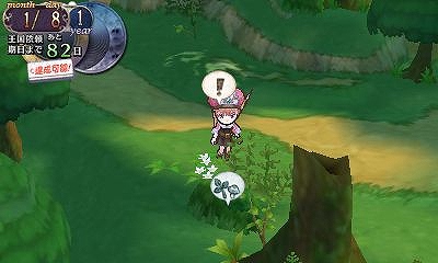 画像ギャラリー No.023のサムネイル画像 / ニンテンドー3DS版「新・ロロナのアトリエ はじまりの物語 〜アーランドの錬金術士〜」ちびロロナに合わせた専用コスチュームのビジュアルが公開