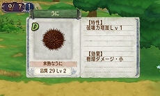 画像ギャラリー No.024のサムネイル画像 / ニンテンドー3DS版「新・ロロナのアトリエ はじまりの物語 〜アーランドの錬金術士〜」ちびロロナに合わせた専用コスチュームのビジュアルが公開