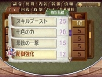 画像ギャラリー No.027のサムネイル画像 / ニンテンドー3DS版「新・ロロナのアトリエ はじまりの物語 〜アーランドの錬金術士〜」ちびロロナに合わせた専用コスチュームのビジュアルが公開