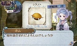 画像ギャラリー No.031のサムネイル画像 / ニンテンドー3DS版「新・ロロナのアトリエ はじまりの物語 〜アーランドの錬金術士〜」ちびロロナに合わせた専用コスチュームのビジュアルが公開