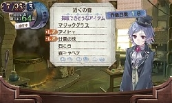 画像ギャラリー No.033のサムネイル画像 / ニンテンドー3DS版「新・ロロナのアトリエ はじまりの物語 〜アーランドの錬金術士〜」ちびロロナに合わせた専用コスチュームのビジュアルが公開