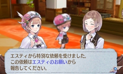 画像ギャラリー No.042のサムネイル画像 / ニンテンドー3DS版「新・ロロナのアトリエ はじまりの物語 〜アーランドの錬金術士〜」ちびロロナに合わせた専用コスチュームのビジュアルが公開
