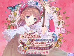 画像ギャラリー No.001のサムネイル画像 / 3DS版「新・ロロナのアトリエ はじまりの物語」連続プレイ動画企画スタート。第1回は,ちっちゃくなったロロナ達の魅力を紹介