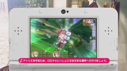 画像ギャラリー No.003のサムネイル画像 / 3DS版「新・ロロナのアトリエ はじまりの物語」連続プレイ動画企画スタート。第1回は,ちっちゃくなったロロナ達の魅力を紹介