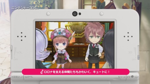画像ギャラリー No.004のサムネイル画像 / 3DS版「新・ロロナのアトリエ はじまりの物語」連続プレイ動画企画スタート。第1回は,ちっちゃくなったロロナ達の魅力を紹介