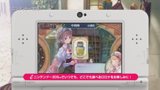 画像ギャラリー No.005のサムネイル画像 / 3DS版「新・ロロナのアトリエ はじまりの物語」連続プレイ動画企画スタート。第1回は,ちっちゃくなったロロナ達の魅力を紹介