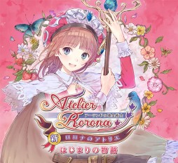 画像ギャラリー No.002のサムネイル画像 / 3DSのHOME画面を可愛らしい「ちびロロナ」仕様に。「新・ロロナのアトリエ はじまりの物語 〜アーランドの錬金術士〜」の3DS用テーマ第3弾が配信開始