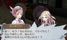 画像ギャラリー No.025のサムネイル画像 / 3DS版「新・ロロナのアトリエ はじまりの物語 〜アーランドの錬金術士〜」よりよいアイテムの作り方や，コスチュームを変えたまま楽しめる名場面シーンを公開