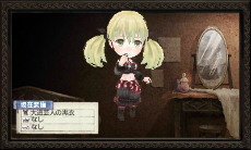 画像ギャラリー No.020のサムネイル画像 / 3DS版「新・ロロナのアトリエ はじまりの物語」,新規コスチュームとアクセサリを一挙公開。とくに「ぷにずきん」は要注目だ