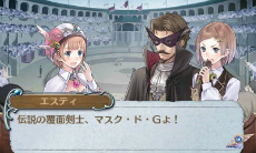 画像ギャラリー No.040のサムネイル画像 / 3DS版「新・ロロナのアトリエ はじまりの物語」,新規コスチュームとアクセサリを一挙公開。とくに「ぷにずきん」は要注目だ