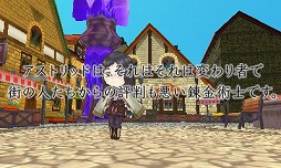 画像ギャラリー No.004のサムネイル画像 / より可愛く，より戦略的になったニンテンドー3DS版「新・ロロナのアトリエ はじまりの物語 〜アーランドの錬金術士〜」をプレイムービーで紹介