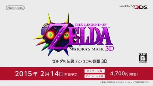 画像ギャラリー No.004のサムネイル画像 / 3DS「ゼルダの伝説 ムジュラの仮面 3D」,2月14日発売決定。世界観をプロデューサー自ら紹介するスペシャルムービーが公開