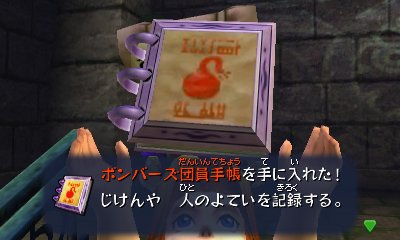 画像ギャラリー No.009のサムネイル画像 / 「ゼルダの伝説 ムジュラの仮面 3D」，繰り返す3日間や，仮面とお面を使った謎解きなどゲームの概要が公開。3DS版での追加要素も