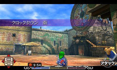 画像ギャラリー No.011のサムネイル画像 / 「ゼルダの伝説 ムジュラの仮面 3D」，繰り返す3日間や，仮面とお面を使った謎解きなどゲームの概要が公開。3DS版での追加要素も