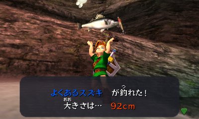 画像ギャラリー No.014のサムネイル画像 / 「ゼルダの伝説 ムジュラの仮面 3D」，繰り返す3日間や，仮面とお面を使った謎解きなどゲームの概要が公開。3DS版での追加要素も