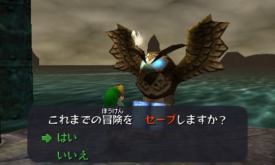 画像ギャラリー No.015のサムネイル画像 / 「ゼルダの伝説 ムジュラの仮面 3D」，繰り返す3日間や，仮面とお面を使った謎解きなどゲームの概要が公開。3DS版での追加要素も