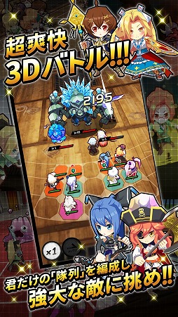 画像ギャラリー No.003のサムネイル画像 / 「ロイヤルフラッシュヒーローズ」のAndroid版が配信開始。キャンペーンも