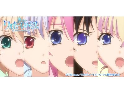 画像ギャラリー No.001のサムネイル画像 / TVアニメ公式「ワルキューレロマンツェのタイピングゲームアプリ」が配信開始