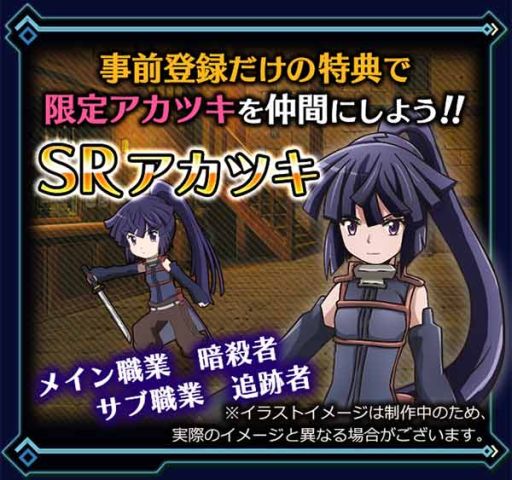 画像ギャラリー No.002のサムネイル画像 / アニメ「ログ・ホライズン」がスマホ向けゲームで登場。事前登録を受付中