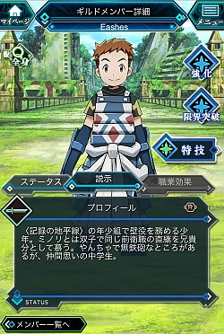 画像ギャラリー No.022のサムネイル画像 / 今こそ,自分の足でエルダー・テイルを旅しよう。原作さながらのバトルを楽しめる「ログ・ホライズン 新たなる冒険の大地」プレイレポート