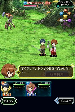 画像ギャラリー No.026のサムネイル画像 / 今こそ,自分の足でエルダー・テイルを旅しよう。原作さながらのバトルを楽しめる「ログ・ホライズン 新たなる冒険の大地」プレイレポート