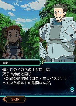 画像ギャラリー No.027のサムネイル画像 / 今こそ,自分の足でエルダー・テイルを旅しよう。原作さながらのバトルを楽しめる「ログ・ホライズン 新たなる冒険の大地」プレイレポート