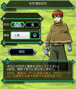 画像ギャラリー No.029のサムネイル画像 / 今こそ,自分の足でエルダー・テイルを旅しよう。原作さながらのバトルを楽しめる「ログ・ホライズン 新たなる冒険の大地」プレイレポート