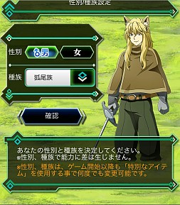 画像ギャラリー No.030のサムネイル画像 / 今こそ,自分の足でエルダー・テイルを旅しよう。原作さながらのバトルを楽しめる「ログ・ホライズン 新たなる冒険の大地」プレイレポート