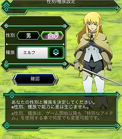 画像ギャラリー No.031のサムネイル画像 / 今こそ,自分の足でエルダー・テイルを旅しよう。原作さながらのバトルを楽しめる「ログ・ホライズン 新たなる冒険の大地」プレイレポート